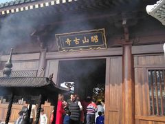 -昭山风景名胜区