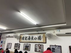 -陈记卤煮小肠