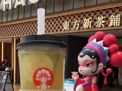 -霸王茶姬(正佳广场店)
