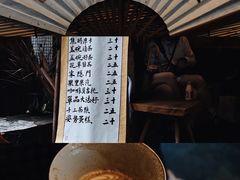 -悟饮门市景店