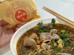 -王记老幺肥肠粉