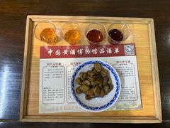 -中国黄酒博物馆