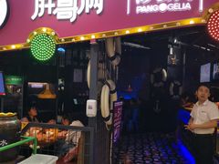 门面-胖哥俩肉蟹煲(世茂国际广场店)