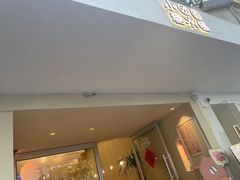 -小团圆糖水铺(襄阳南路店)