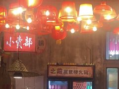 -乐从天佑城星光广场