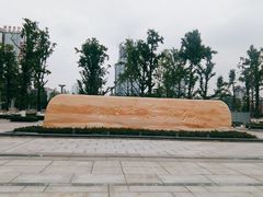 -两江幸福广场