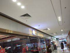 -龍歌自助小火锅(李沧顺和汇店)