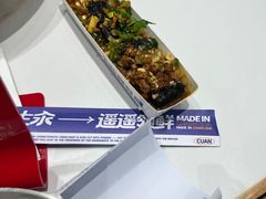 -粉小主·贵州酸汤牛肉粉(南京仙林金鹰店)