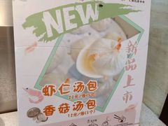 -蔡林记(昙华林泛悦汇店)