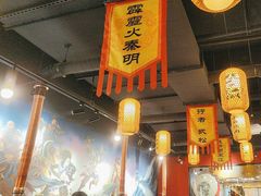 -号令江湖·水浒烤肉(和畅睦邻中心店)