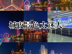 -海河游船(古文化街码头)