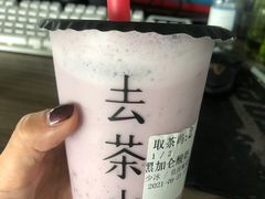 -去茶山(重庆万象城店)