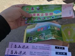 -野三坡刘家河高山漂流