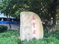 -广东财经大学(广州校区)