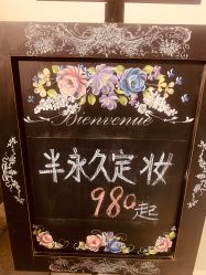 -Adore nail日式美甲美睫