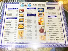 菜单-超琪星·咖啡简餐(川音店)