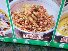 -老山村酒楼(白石洲店)