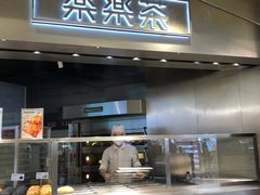 -LELECHA乐乐茶(美罗城店)