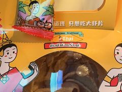 -泰妃殿(武汉首店)