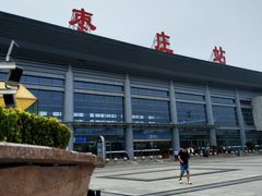 -枣庄站