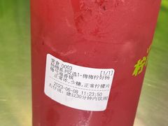 -柠檬向右(宝杨宝龙店)