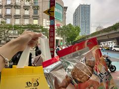 -诚志饼家·小凤饼非遗传承(中山六路店)