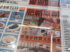 -肥韬茶餐厅(海上世界店)
