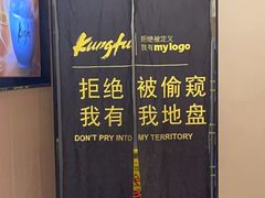 -真功夫(福中路店)