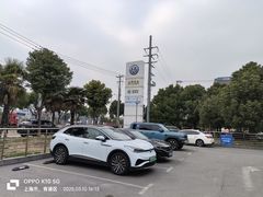 -协通上汽大众(青浦店)