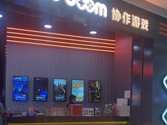 -bb boom运动闯关密室·聚会团建·家庭亲子(龙湖西溪天街店)