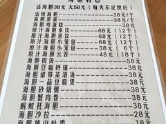-海胆小馆(春柳店)