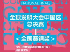 -合肥蜀山万象汇
