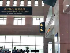 -长春西站