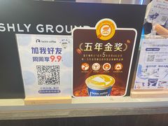 -瑞幸咖啡(中洲购物中心店)