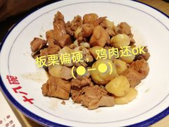 -十八碗(海口吾悦广场店)