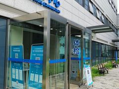 -首都医科大学附属北京天坛医院
