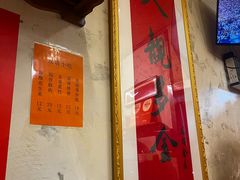-友谊食店·北城天街