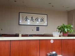-晋合湘山西刀削面(中冀斯巴鲁大厦店)