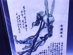 -吉林市博物馆
