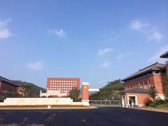 门面-浙江大学(舟山校区)