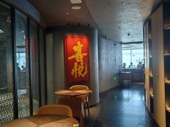 -喜悦烤鸭·新京菜(王府井店)