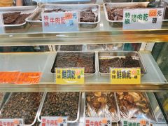 -冠环球肉干大王(福隆新街店)