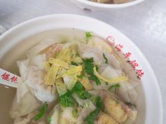 蛋黄馄饨-海平馄饨(逍遥二路店)