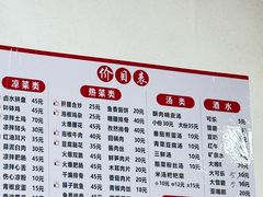 -周师饭店