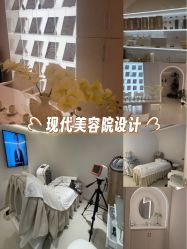 -紫琪尔胸部养护中心