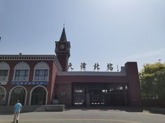 -天津北站