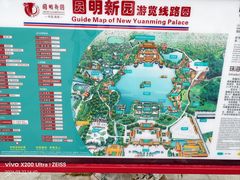 -珠海圆明新园