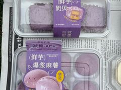 -墨茉点心局(国金街店)