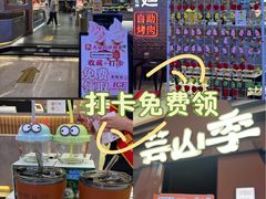 -皇庭广场(福华三路店)