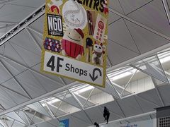 -中部国际机场